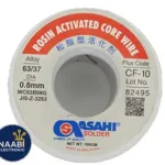 سیم لحیم آساهی 100 گرم 0.8 میلی متر  ASAHI